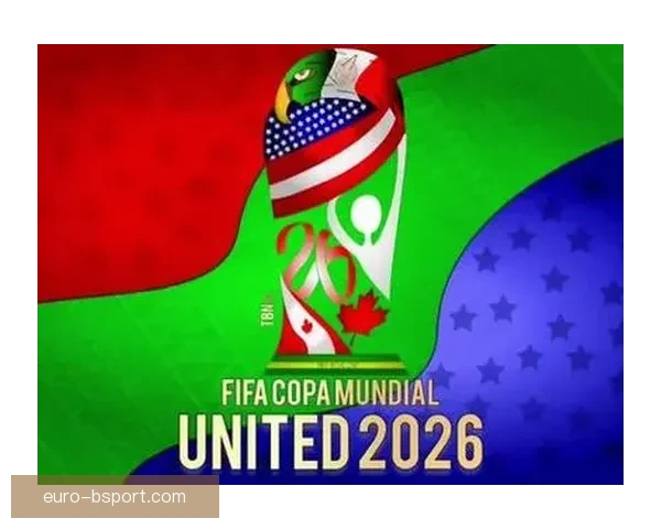 2026世界杯正式发布绿色低碳行动标准推动可持续赛事发展 2026世界杯正式发布绿色低碳行动标准推动可持续赛事发展