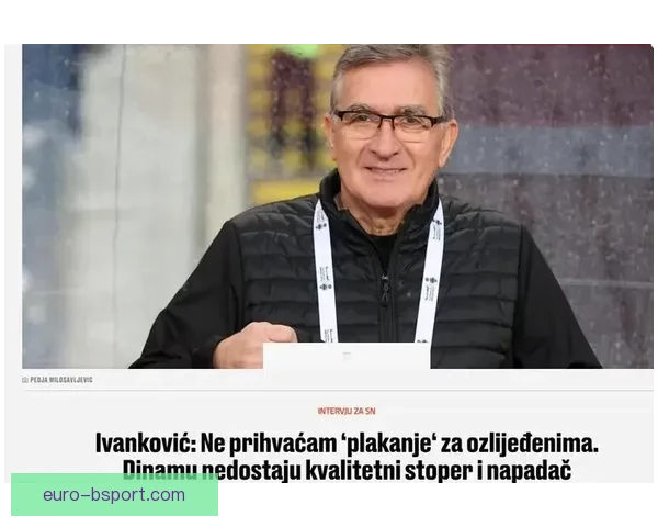 伊万科维奇带领中国男足输给沙特后面临巨大压力 未来何去何从